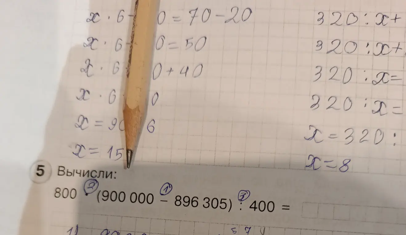 Помоги мне вычислить: 800 * (900 000 - 896 305) : 400