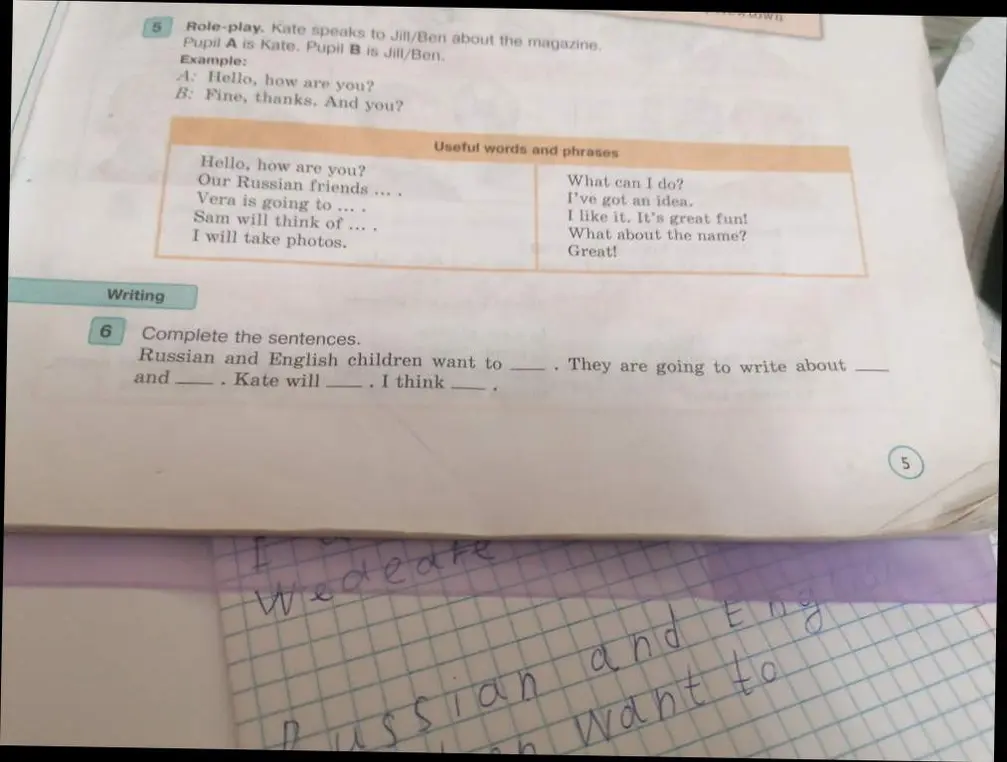 Составь предложения: Russian and English children want to... и Kate will... I think...