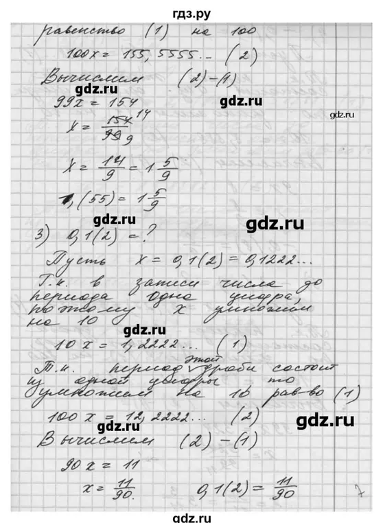 Переведи текст, написанный черной ручкой печатными буквами