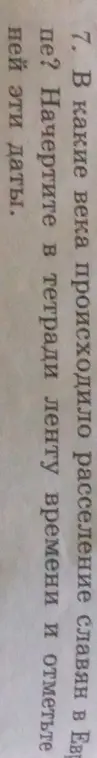 Реши неравенство x-1 > 0