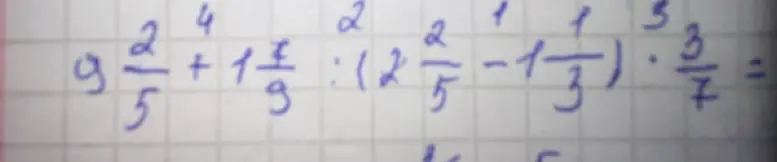 Помоги решить пример: 9 2/5 + 1 4/9 : (2 2/5 - 1 1/3) * 3/7 =