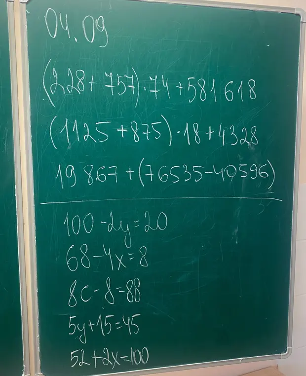 Можешь помочь мне решить примеры: (228 + 757) * 74 + 581 618?