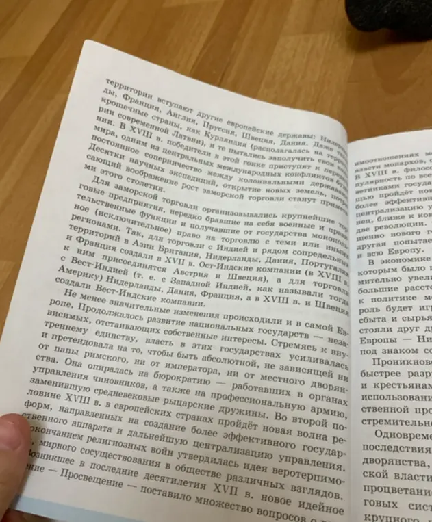 Составь краткое содержание текста