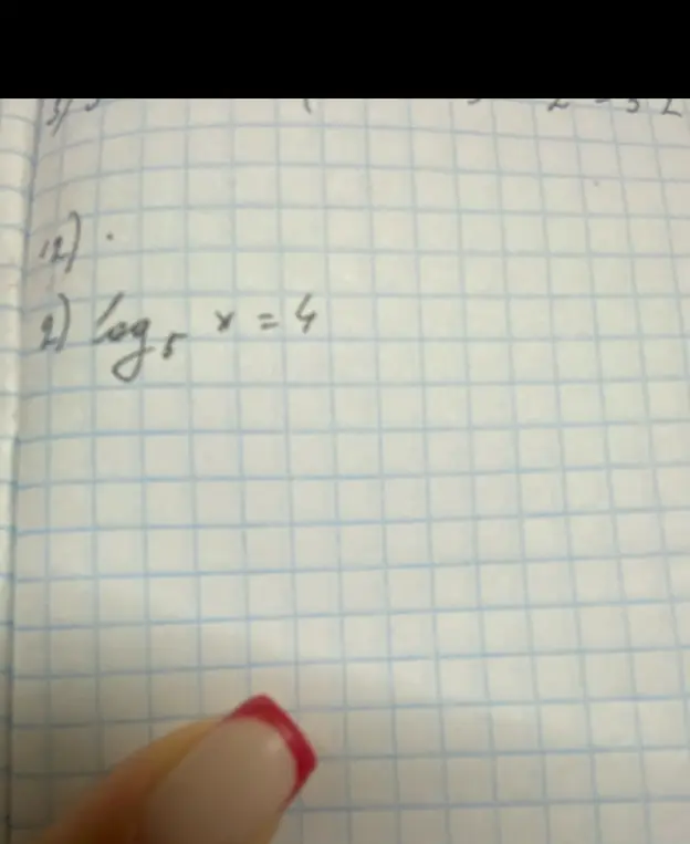 Реши уравнение log₅ x = 4