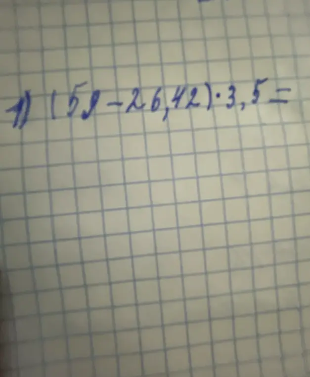 Реши пример (59 - 26,42) * 3,5