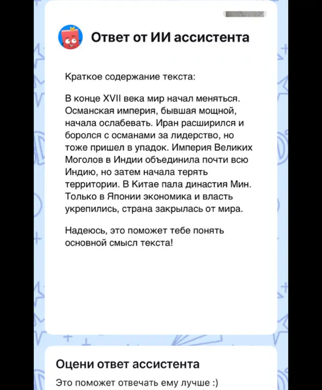 Какой век описывается в тексте?