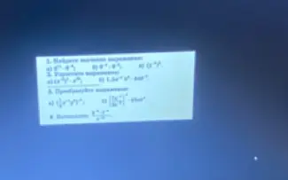 Помоги мне найти значение выражения 6^11 * 6^-9
