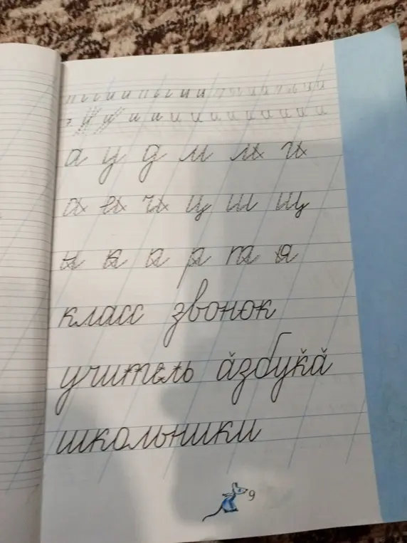 Я вижу текст на фотографии, но не понимаю, что ты хочешь, чтобы я сделал