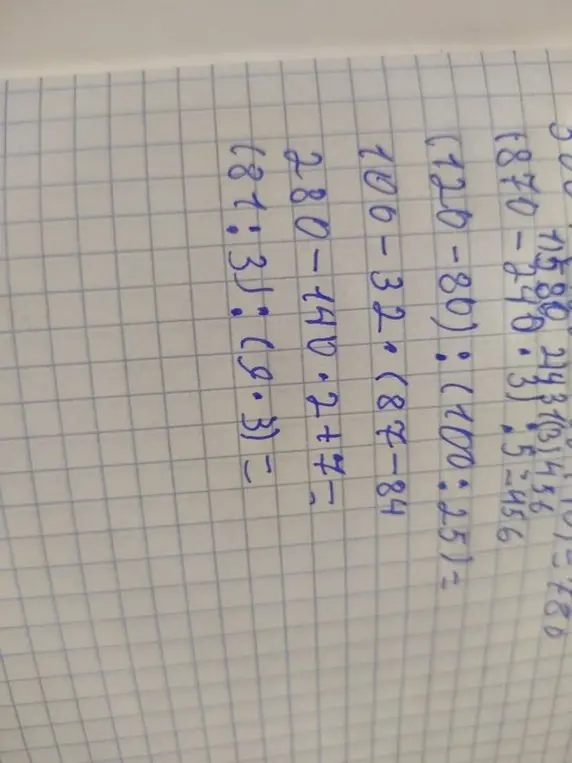 Реши примеры: (120-80):(100:25)=