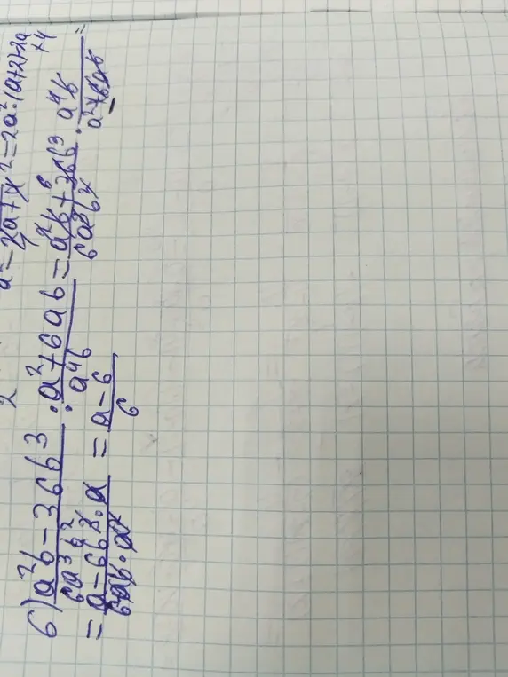Упрости выражение (a²b⁶ - 36b³) / (6ab³ + 36b⁶)