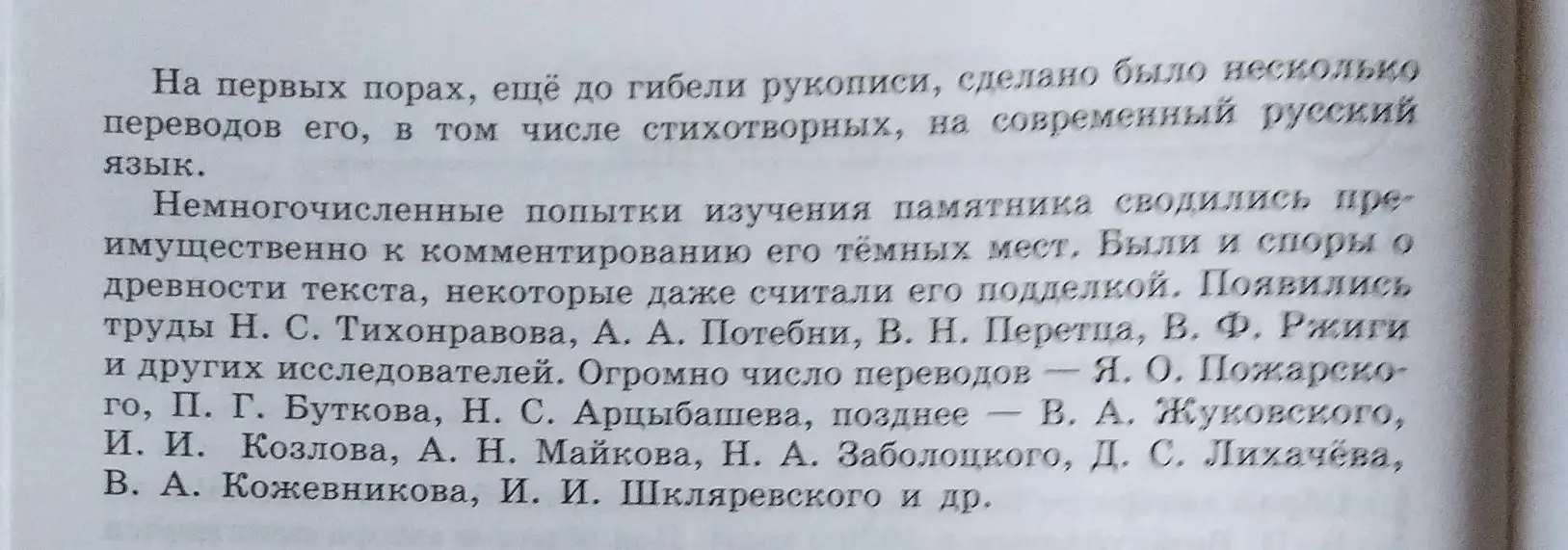 Можешь ли ты сделать краткий конспект по предоставленному тексту?