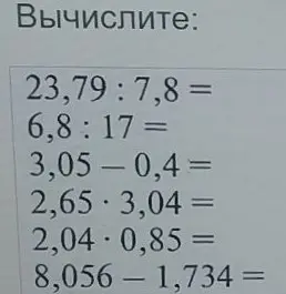 Вычисли значения выражений: 23,79 : 7,8, 6,8 : 17, 3,05 - 0,4, 2,65 * 3,04, 2,04 - 0,85, 8,056 - 1,734