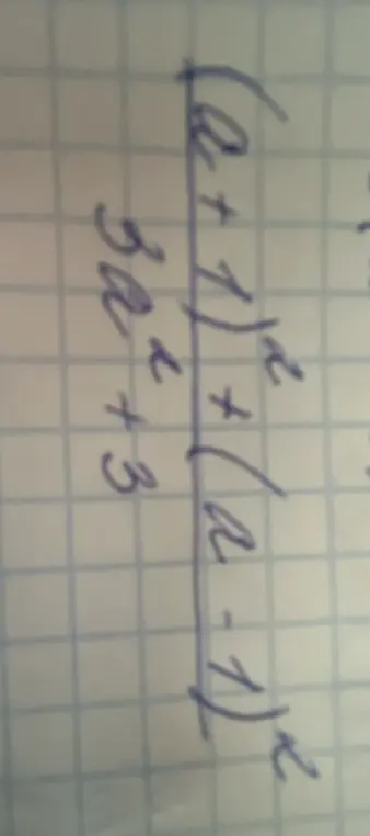 Упрости выражение (a + 1)² + (a-1)² / 3a²+3