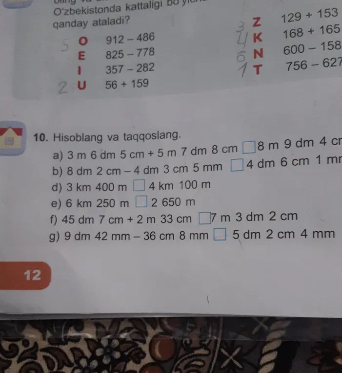 Вычисли и сравни: a) 3 м 6 дм 5 см + 5м 7 дм 8 см и 8м 9 дм 4 см