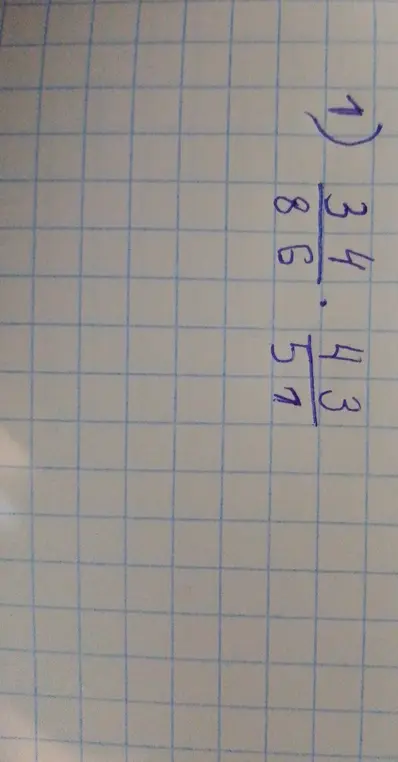 Объясни, как умножить 34,86 на 57 столбиком