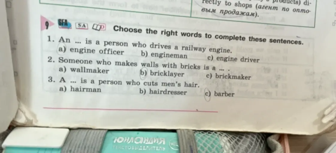 Выбери правильные слова, чтобы дополнить предложения: An ... is a person who drives a railway engine.