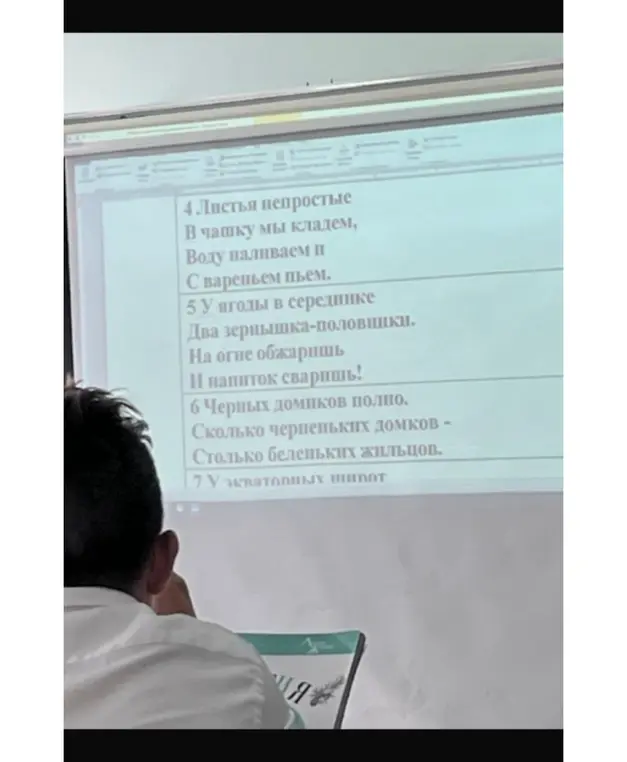 Помоги отгадать загадки: 4. Листья непростые, в чашку мы кладем... 