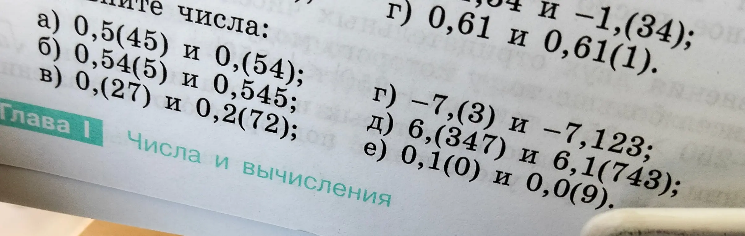 небезопасный вопрос