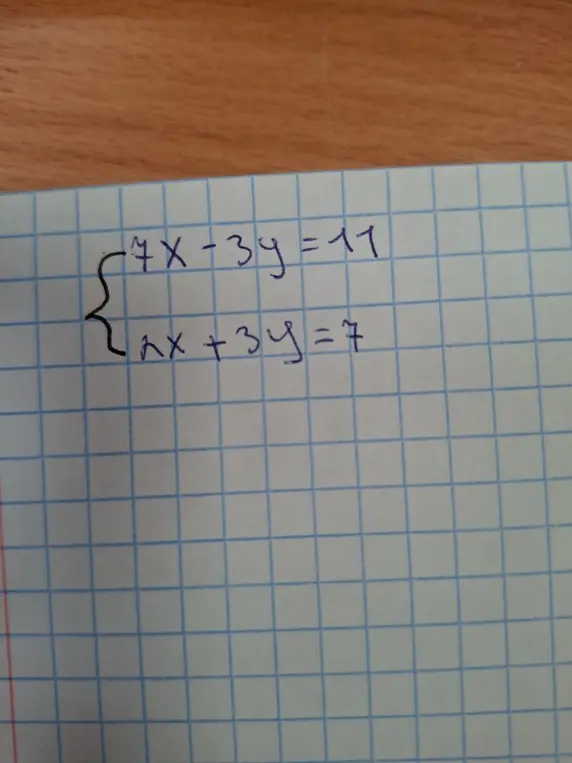 Реши систему уравнений: 7x - 3y = 11, 2x + 3y = 7