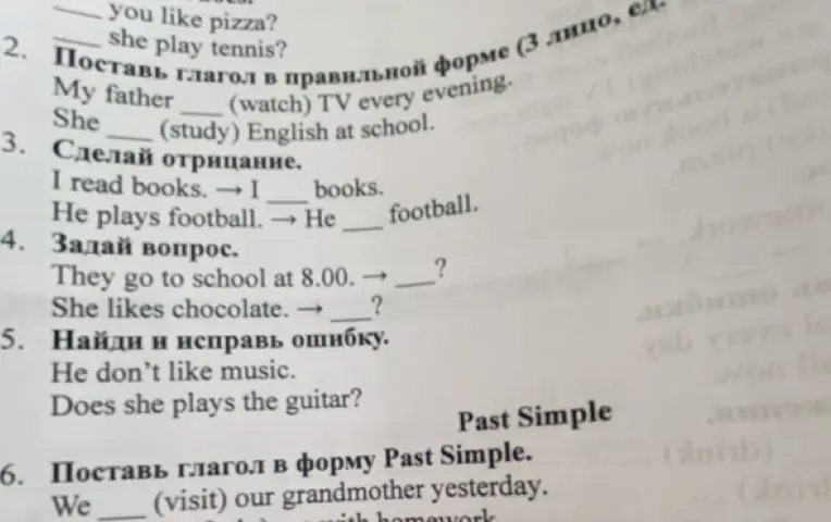 Помоги с английским языком: поставь глагол в правильной форме, сделай отрицание, задай вопрос, найди и исправь ошибку, поставь глагол в форму Past Simple.