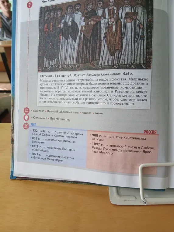 Какие исторические события произошли в указанные годы?