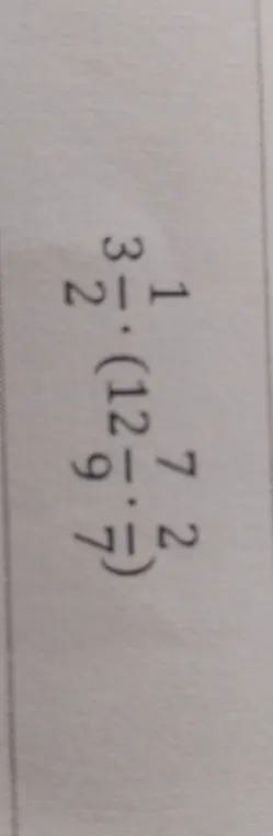 Ты просишь решить пример: 12² - 9² * 3