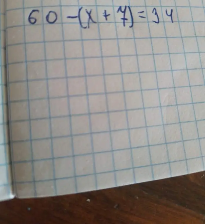 Как найти значение x в уравнении 60 - (x + 7) = 34?