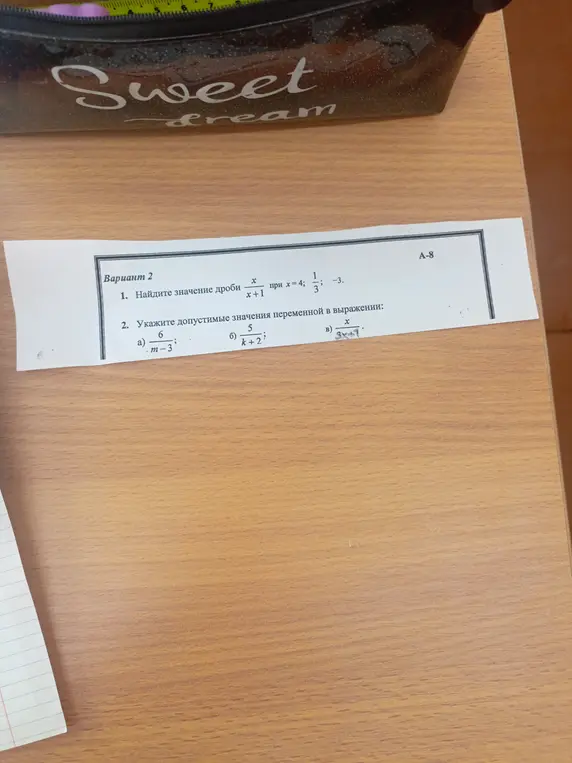 Подготовь сообщение о лекарственных растениях, произрастающих в твоем регионе