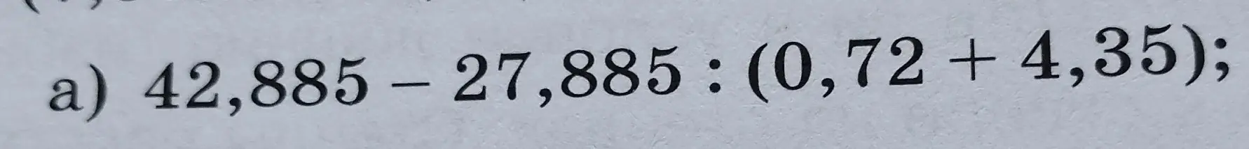 Реши пример 42,885 - 27,885 : (0,72 + 4,35)