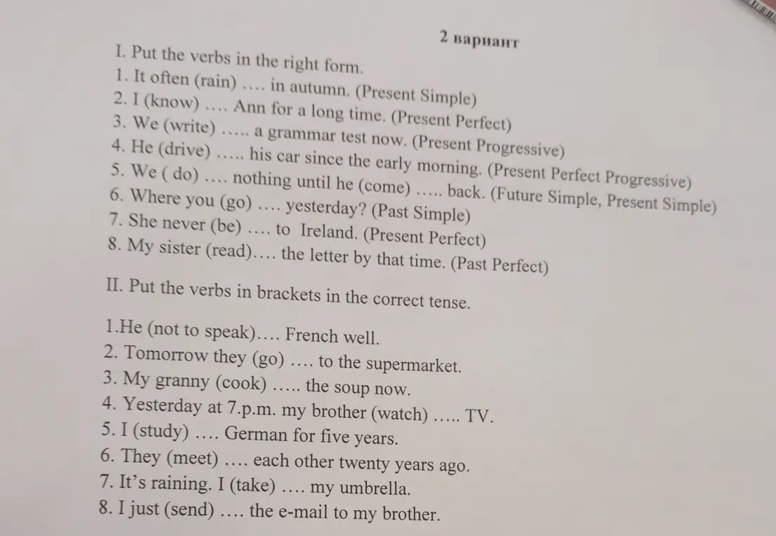 Выполни задание: поставь глаголы в правильной форме в Present Simple, Present Perfect, Present Progressive и других временах.