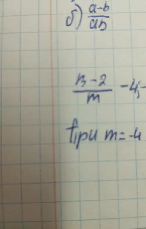 Вычисли значение выражения (13 - 2) / m - 4 при m = -4