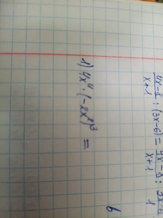 Помоги решить примеры: 1) 4x⁴ * (-2x³) = и 2) (4x-8)/(x+1) : (3x-6) =