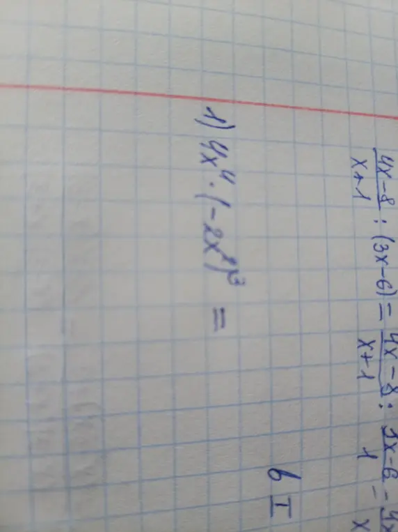 Помоги решить примеры: 1) 4x⁴⋅(-2x²=? и 2) (4x-8)/(x+1) : (3x-6) = ?