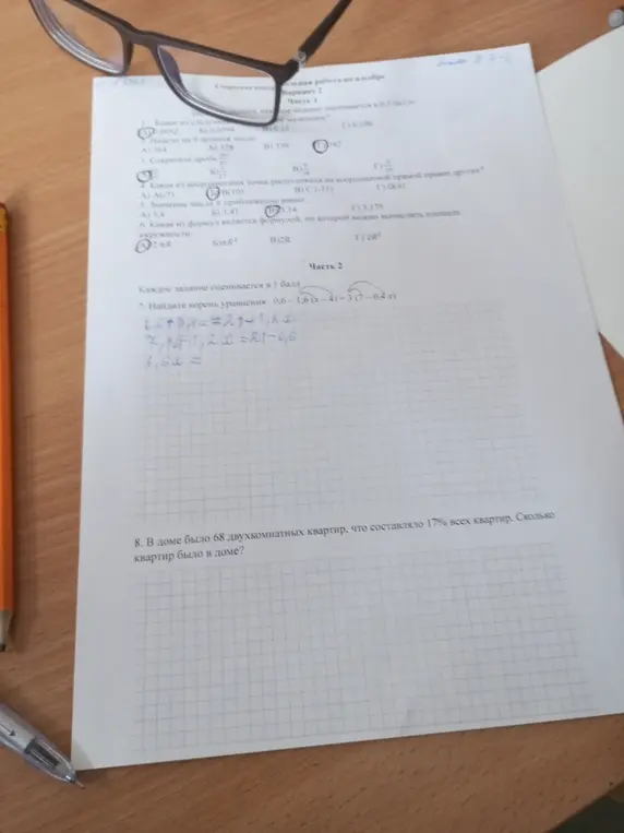 Помоги мне найти корень уравнения 0,6 - 1,6(x-4)=3(7-0,4x)