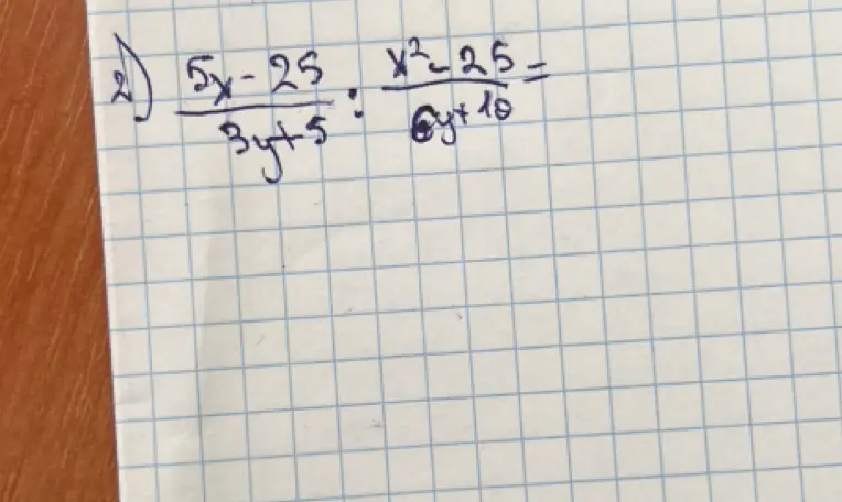 Объясни, как решить выражение (5x-25)/(3y+5) : (x²-25)/(6y+10)