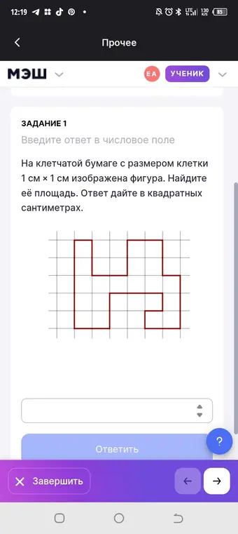 Помоги мне найти площадь фигуры на клетчатой бумаге с размером клетки 1 см x 1 см