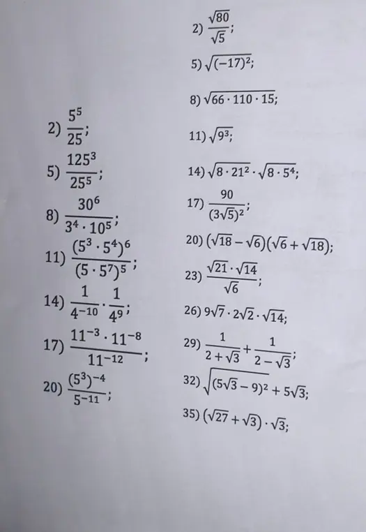 Реши примеры с корнями: 2) $\frac{\sqrt{80}}{\sqrt{5}}$, 5) $\sqrt{(-17)^2}$ и т.д.