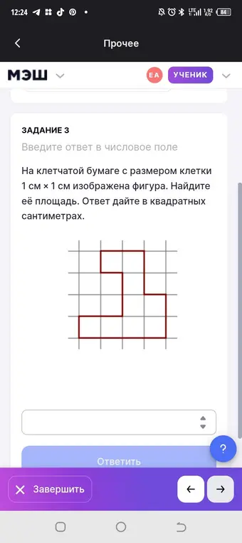 Помоги мне найти площадь фигуры на клетчатой бумаге с размером клетки 1 см х 1 см.