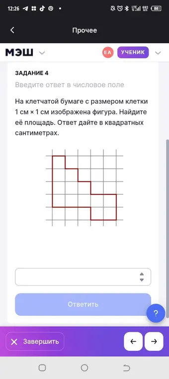 Помоги мне найти площадь фигуры, изображенной на клетчатой бумаге размером 1 см x 1 см.