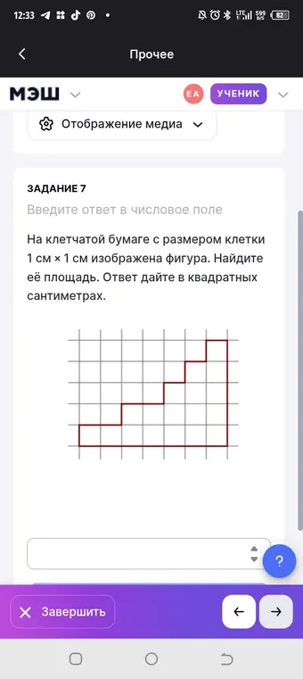 Как найти площадь фигуры, изображенной на клетчатой бумаге с размером клетки 1 см х 1 см?