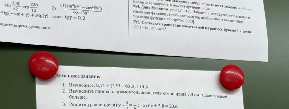 Реши пример 8,71 + (359-63,8): 14,4