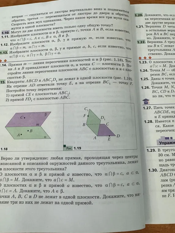 Ты просишь меня решить задание 1.15 и составить чертеж с подробным объяснением