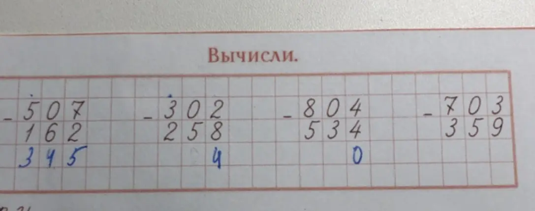 Ты просишь вычислить значения выражений с картинки.