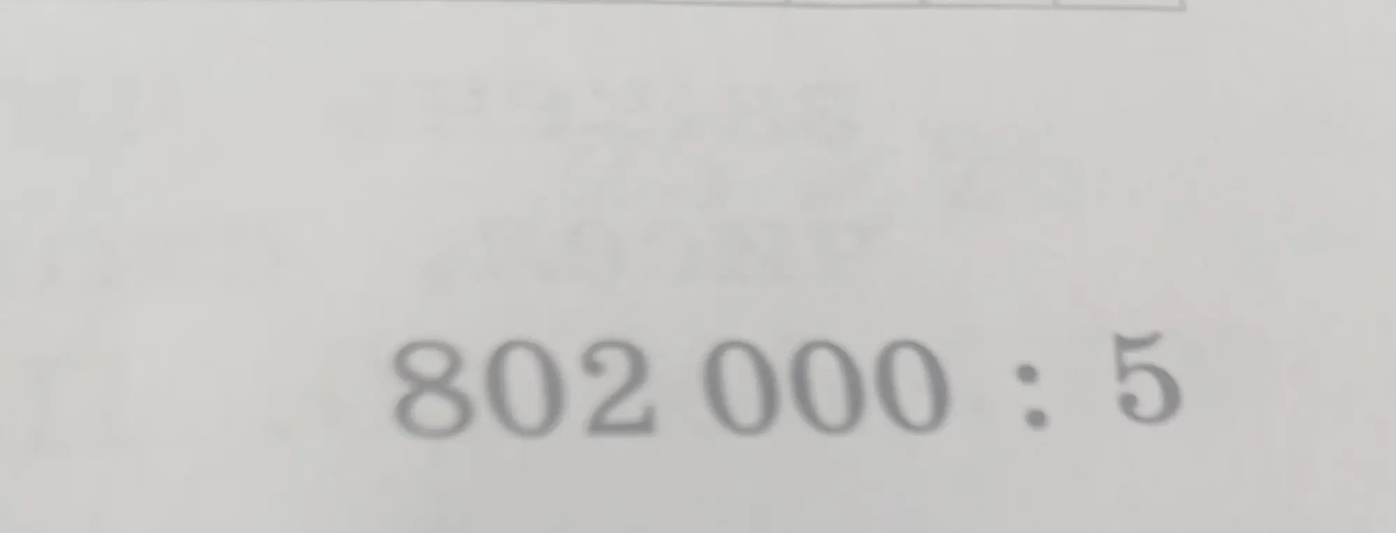 Раздели число 802 000 на 5