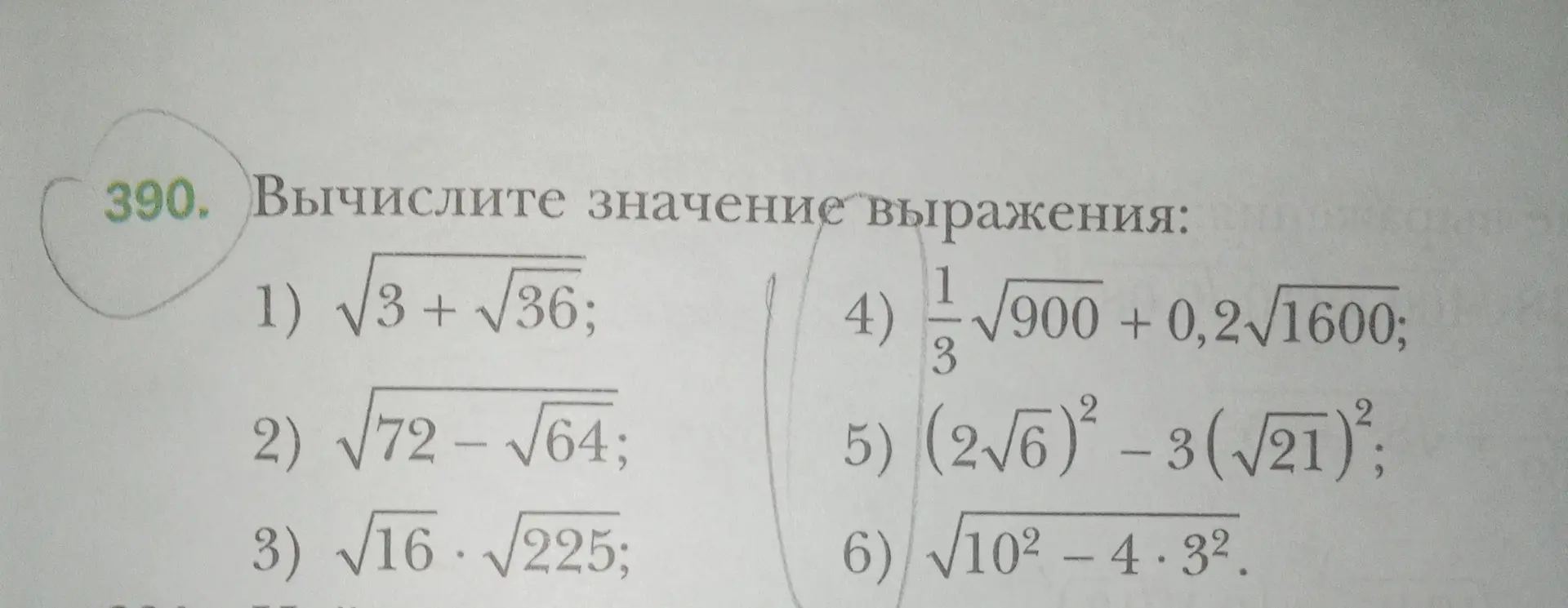 Вычисли значение выражения √3+√36