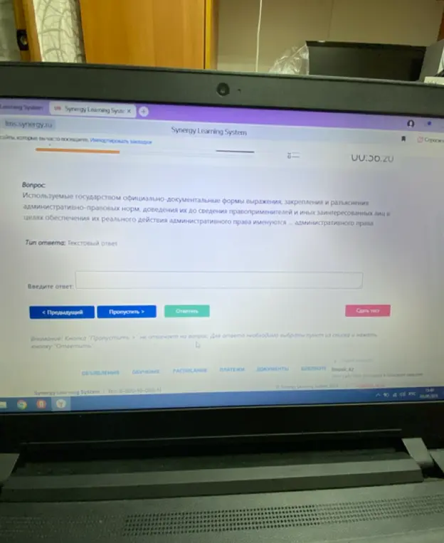Как называются используемые государством формы выражения, закрепления и разъяснения административно-правовых норм?