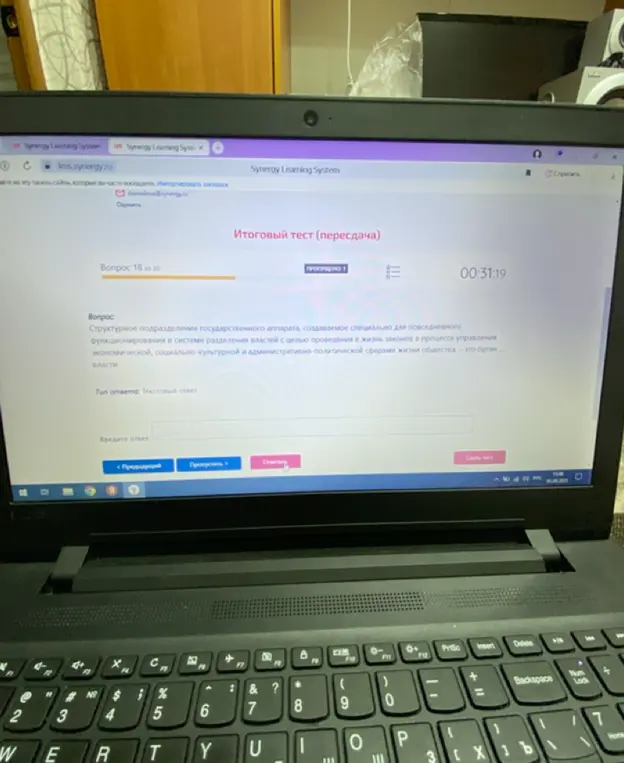Ты спрашиваешь, какой орган власти является структурным подразделением государственного аппарата, создаваемым специально для повседневного функционирования в системе разделения властей с целью проведения в жизнь законов.