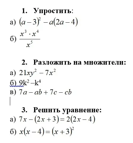 Упрости выражение (a-3)² - a(2a-4)