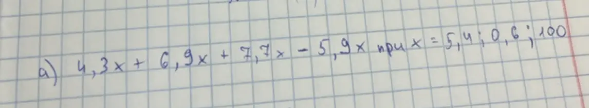 Вычисли значение выражения 4,3x + 6, 9x + 7,7 x = 5,9 x при x = 5,4
