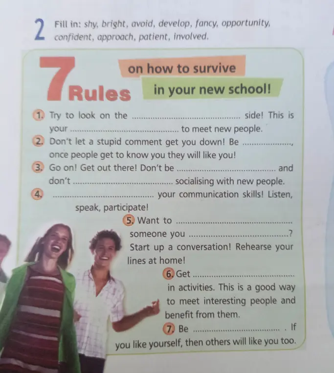 Заполни пропуски словами: shy, bright, avoid, develop, fancy, opportunity, confident, approach, patient, involved в упражнении под номером 2